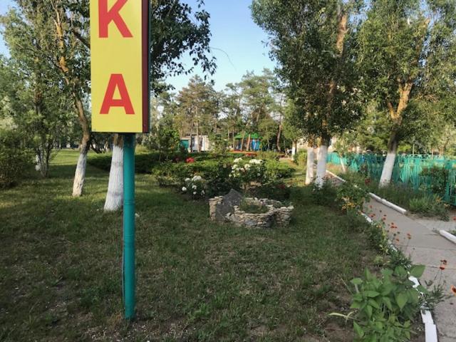 База Отдыха Наука Коблево Kobleve Extérieur photo